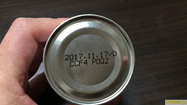 缶詰の賞味期限