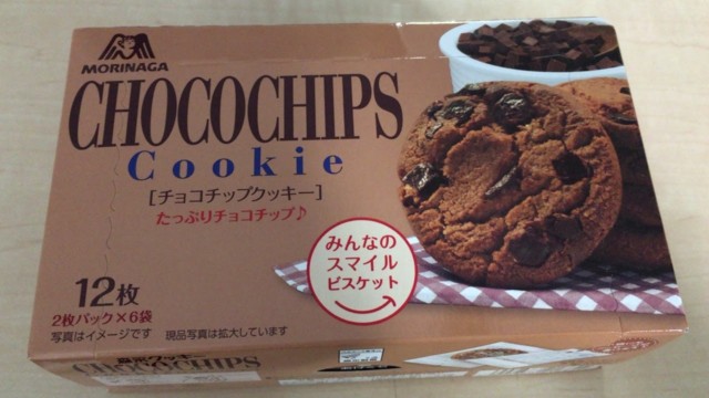 森永チョコチップクッキーとは