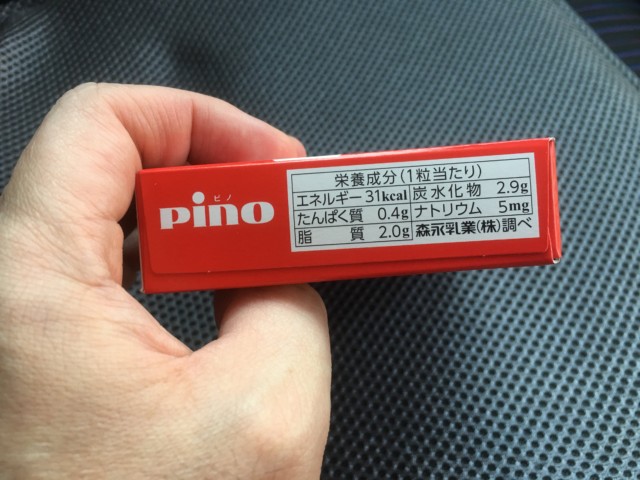 pino（ピノ）の栄養素