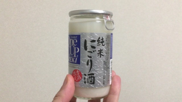 日本酒の保存方法